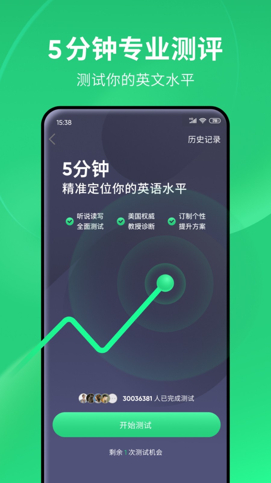 踩脚袜和连脚袜哪个好一点截图