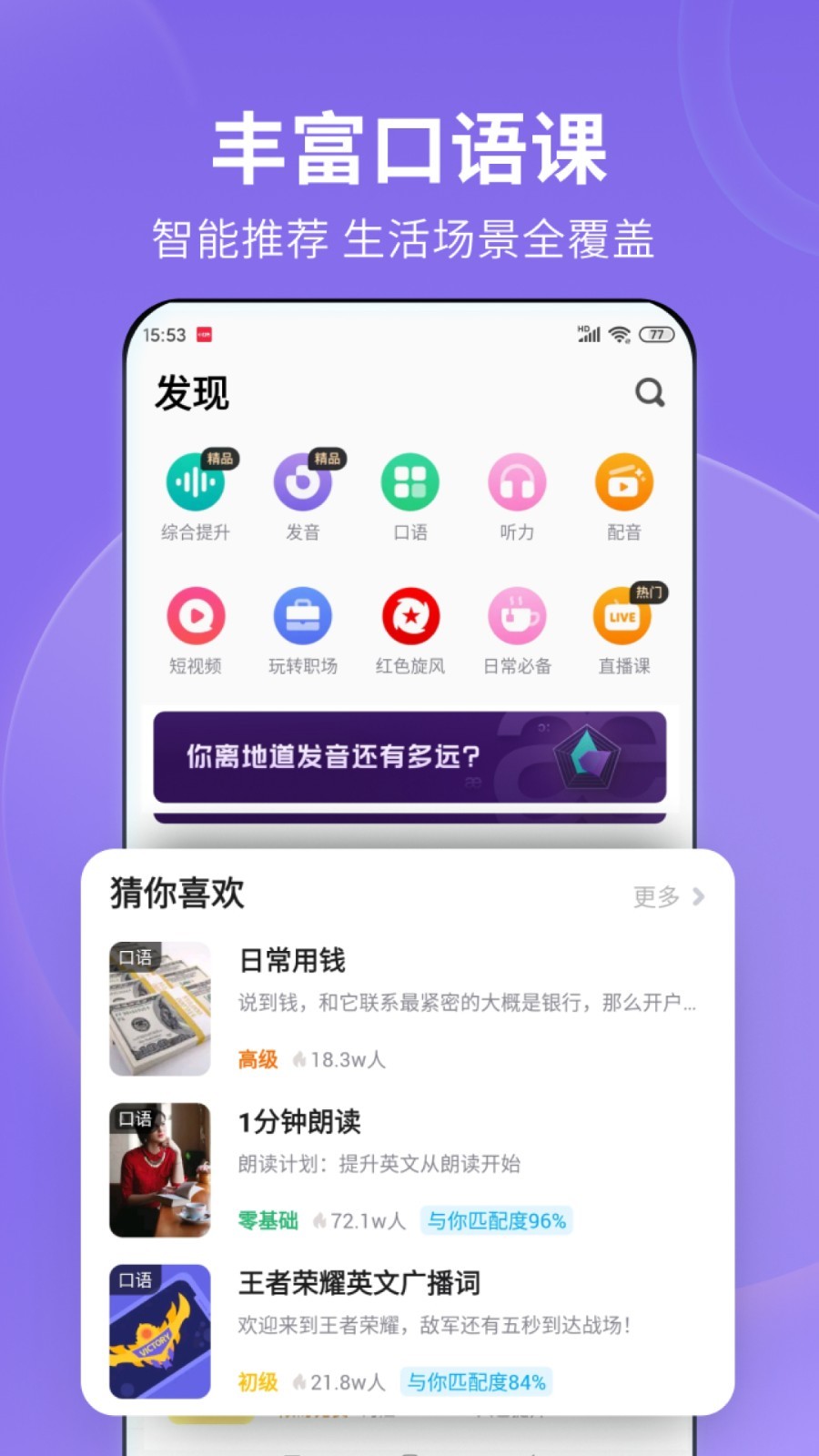 踩脚袜和连脚袜哪个好一点截图