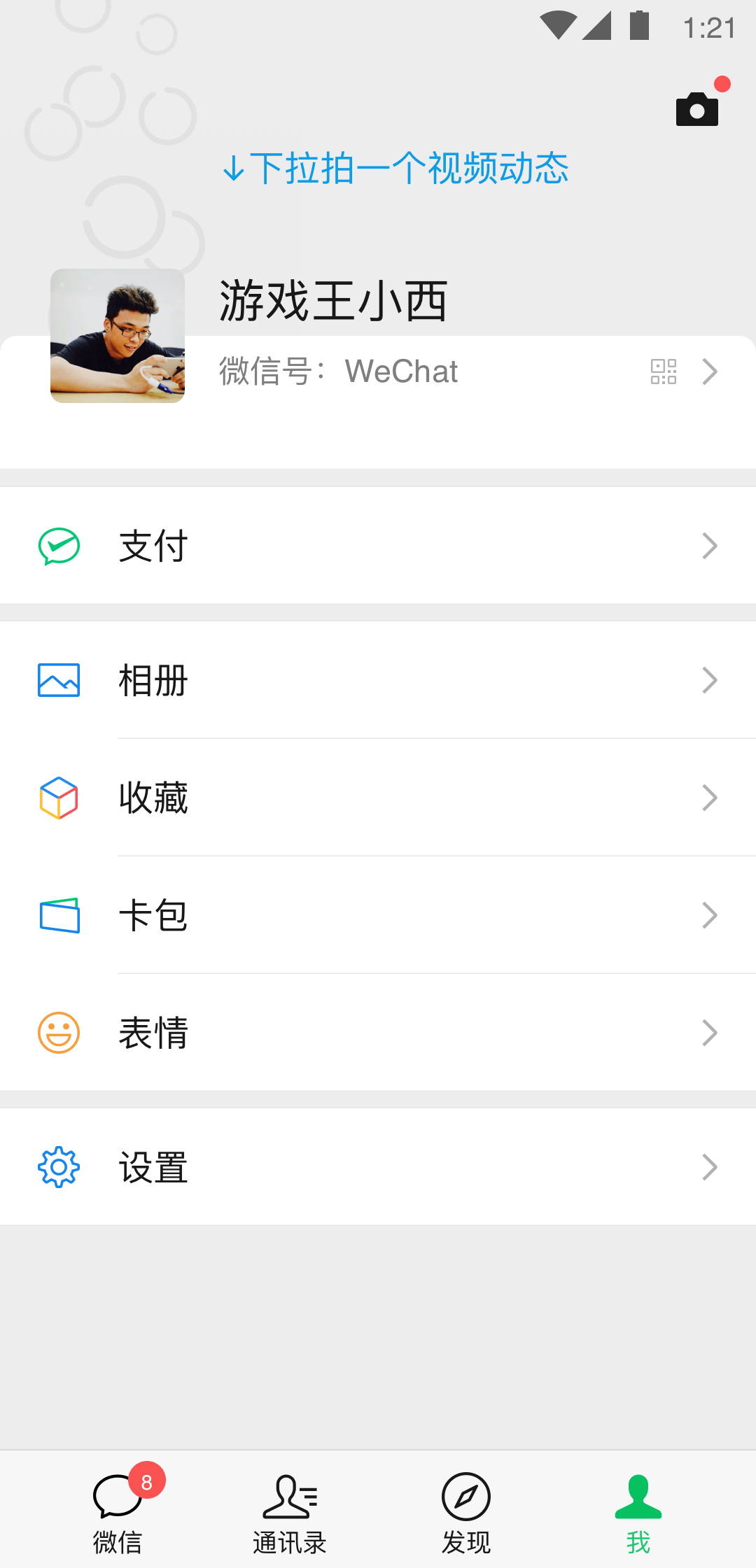 裤袜踩脚连脚区别截图