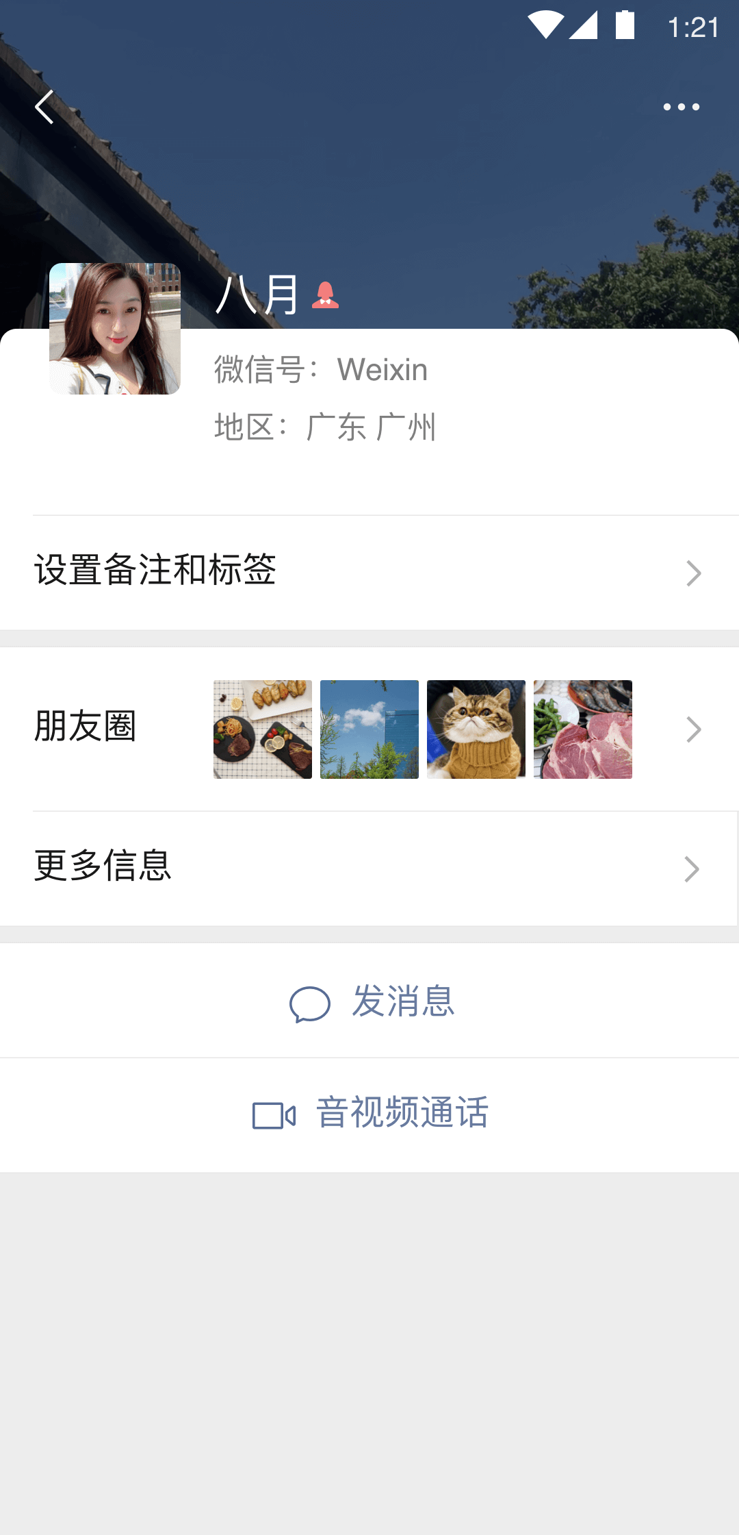 初九人字拖截图