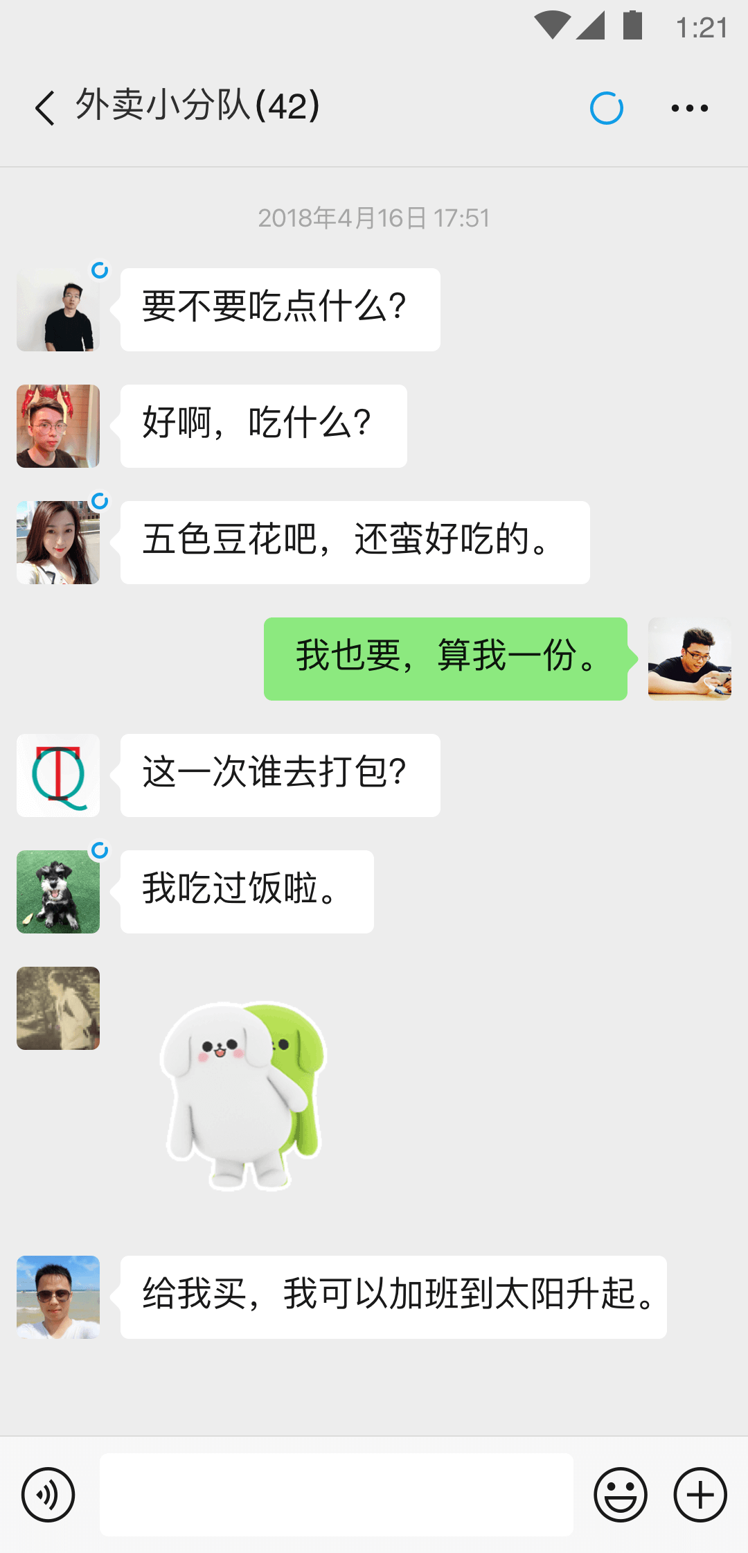 女s男m视频网站踩踏截图