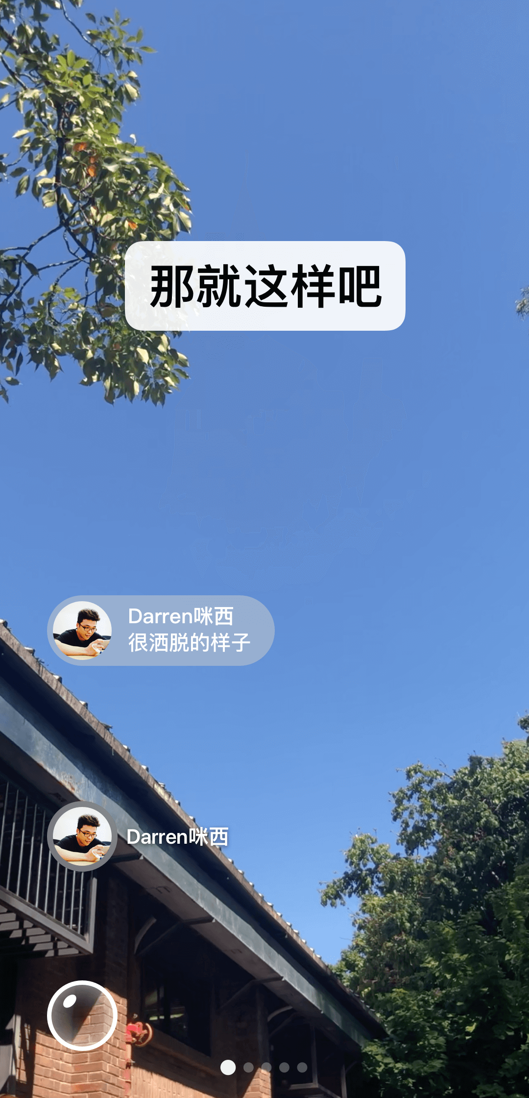 租房攻略知乎截图
