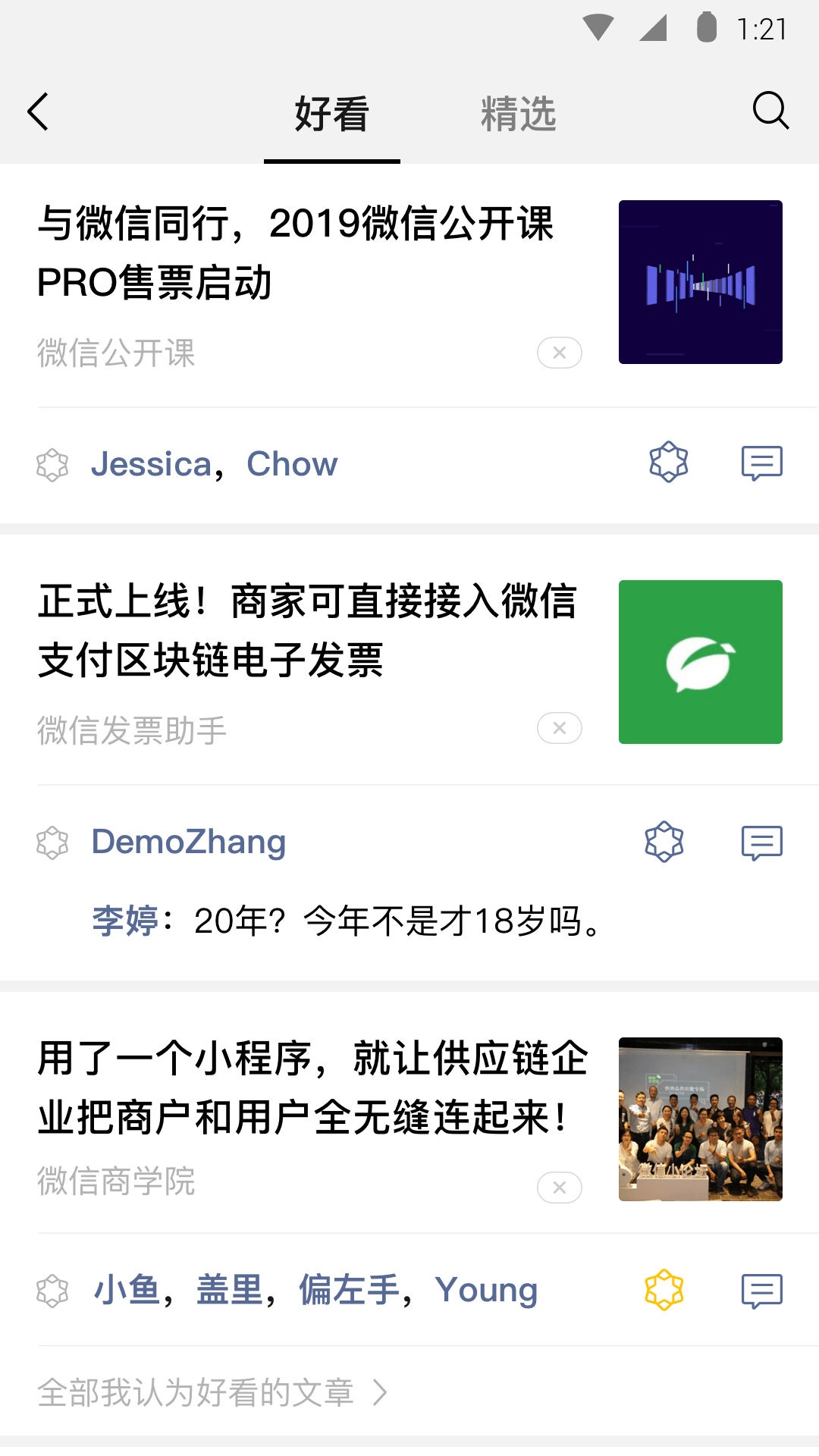 《变身之异界女王传》截图